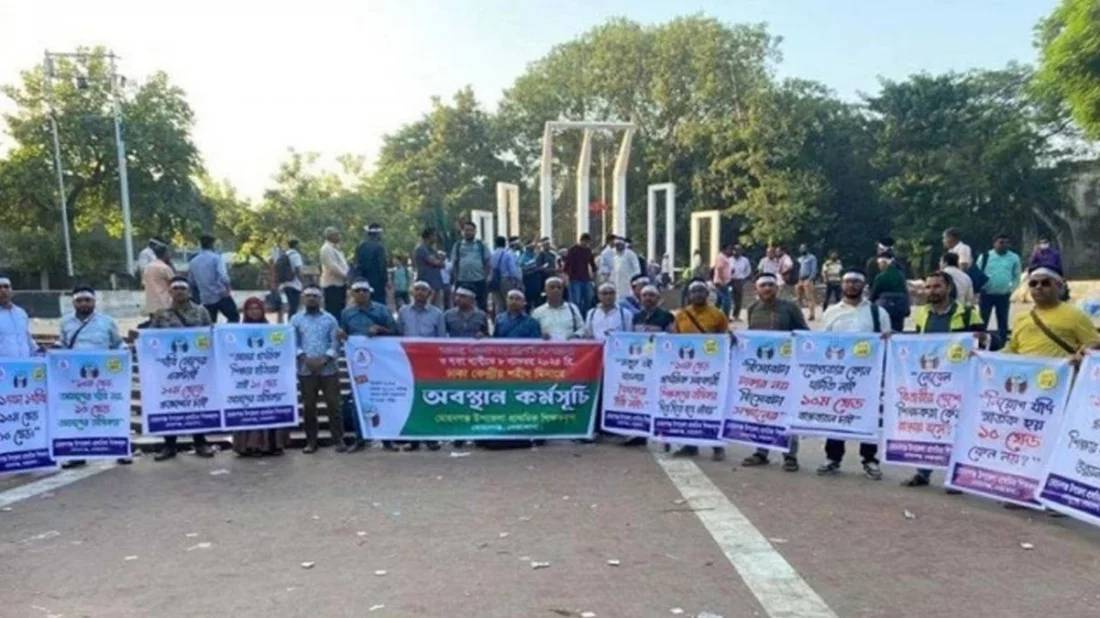 প্রাথমিক শিক্ষকদের ২৭ নভেম্বর থেকে পূর্ণদিবস হরতাল শুরুর ঘোষণা